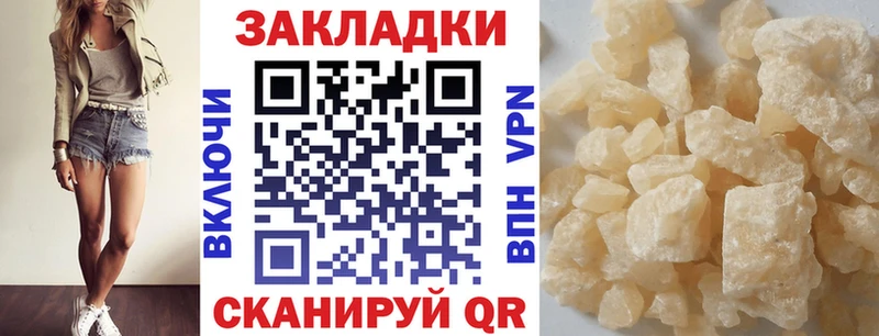 Наркошоп купить АМФЕТАМИН  Каннабис  КОКАИН  Меф  Псилоцибиновые грибы  ГАШ  Ковдор