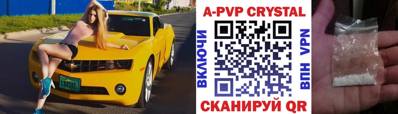 APVP СК КРИС Ковдор