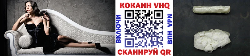 COCAIN 97%  Купить где  Ковдор 