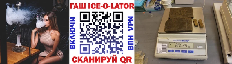 Купить где  Ковдор  Гашиш убойный 