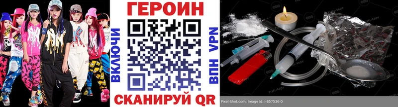 Героин Афган  Купить закладки  Ковдор 
