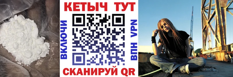 КЕТАМИН VHQ  Купить  Ковдор 