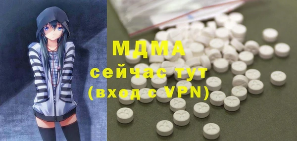 меф Снежинск