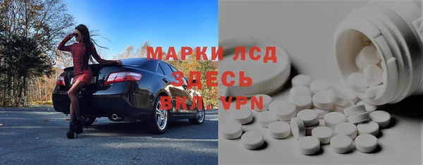 метадон Слюдянка
