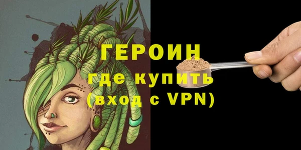 метадон Слюдянка