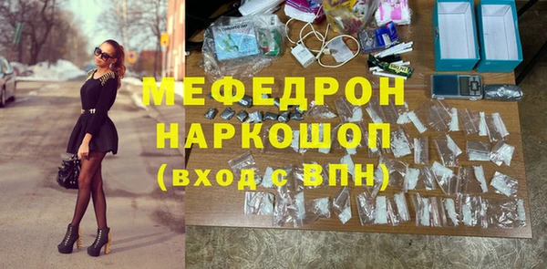 метадон Слюдянка