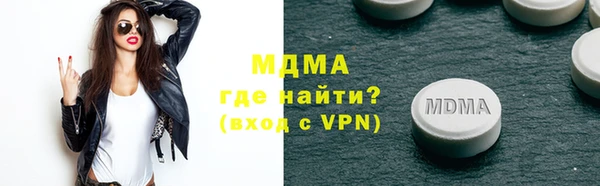 метадон Слюдянка