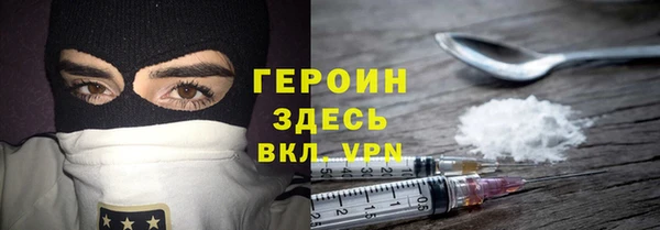 метадон Слюдянка