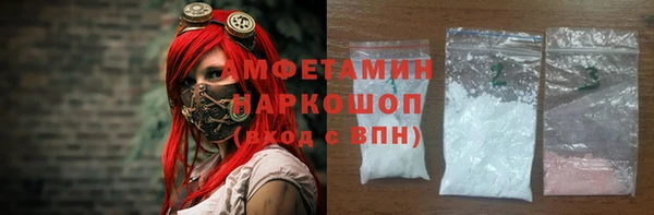 метадон Слюдянка