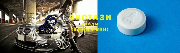 меф Снежинск