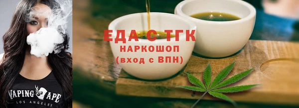 метадон Слюдянка