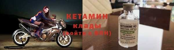 метадон Слюдянка