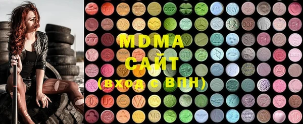 метадон Слюдянка