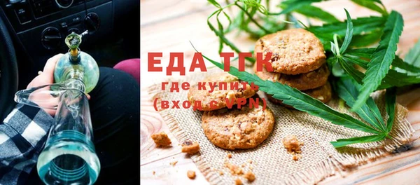 метадон Слюдянка