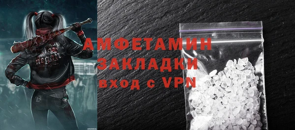 метадон Слюдянка
