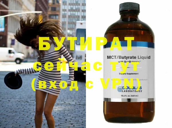 метадон Слюдянка
