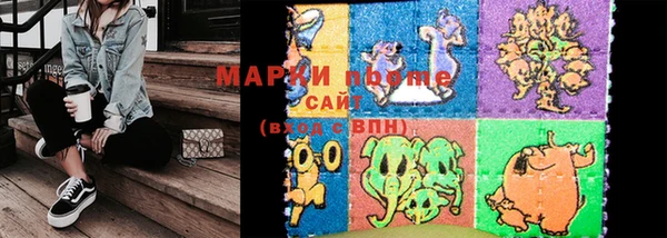 метадон Слюдянка