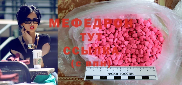 меф Снежинск