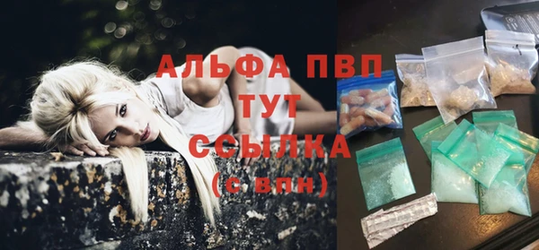 метадон Слюдянка