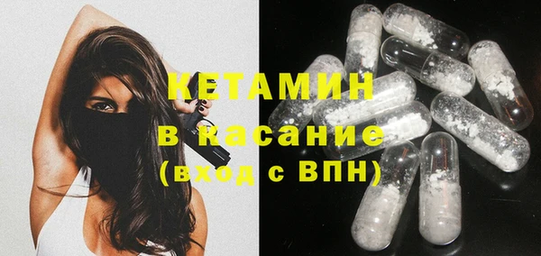 метадон Слюдянка