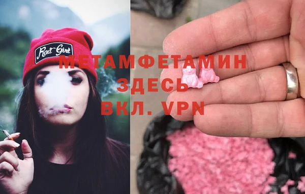 метадон Слюдянка