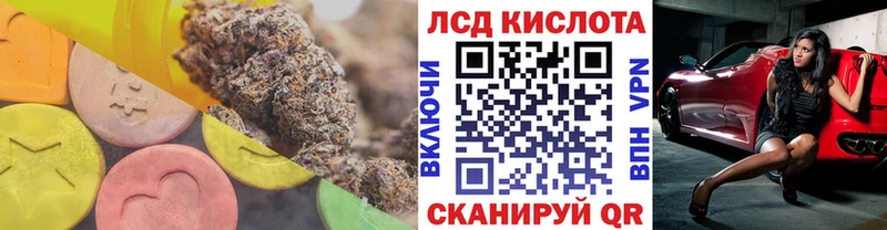 LSD-25 экстази ecstasy  Купить  Ковдор 