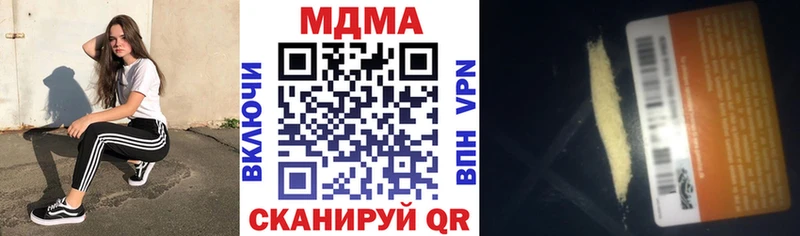 МДМА молли  Купить закладки  Ковдор 