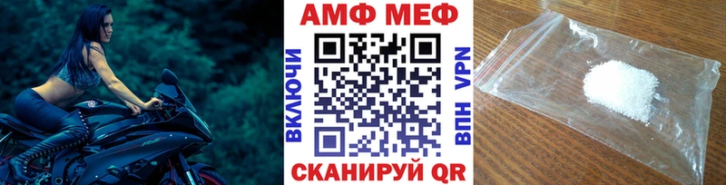 Метамфетамин кристалл  Купить где  Ковдор 