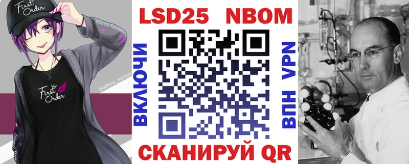 Наркотические марки 1500мкг Купить где Ковдор