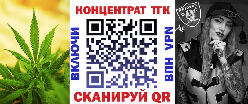 Купить где  Ковдор  ТГК вейп 