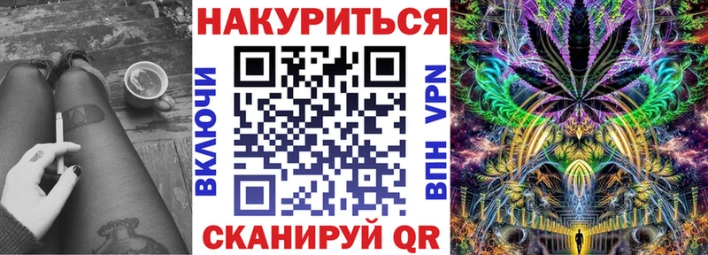 Шишки марихуана план  Купить где  Ковдор 